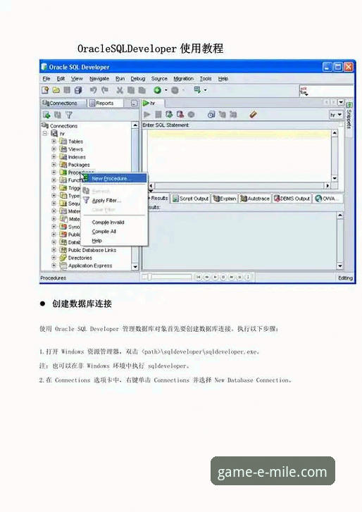 米乐体育平台常见问题与使用全教程