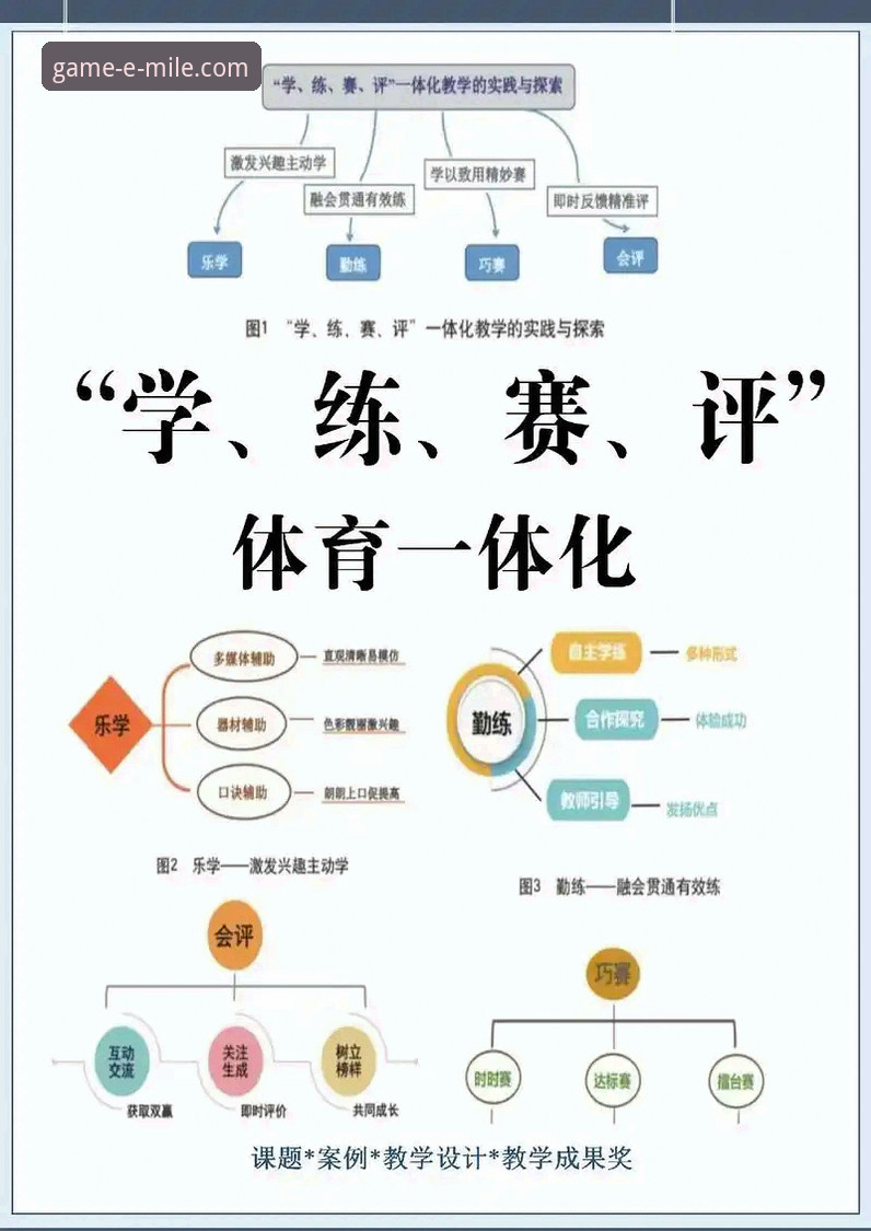资深体育分析师深度解析：米乐体育官方客服安卓版实战应用心得